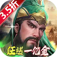 万乘之国（高爆打金版）