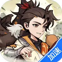 泰坦之剑（0.1折武林秘籍）