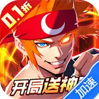 冰火国度（地下城0.1折送神宠）