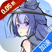 江湖大侠（0.05折买断版）