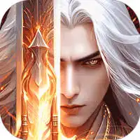 御剑九宫（0.1折）