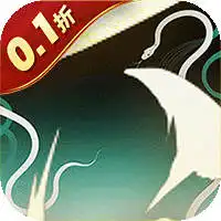 大话许仙（0.1折送万元代金券）