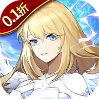 战鼓之翼（0.1折每日送3000）